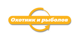Охотник и рыболов