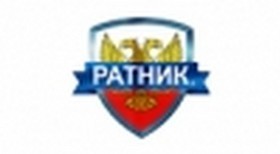 Ратник
